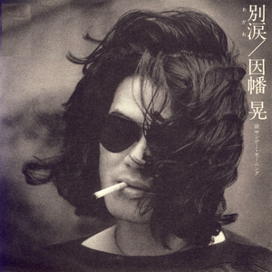 沙特一级婬片A片AA
