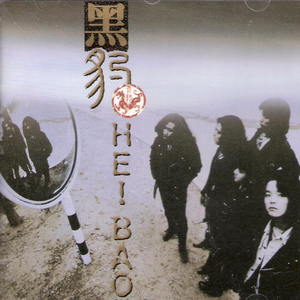 沙特一级婬片A片AA
