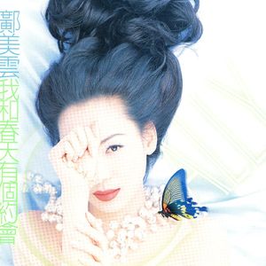 沙特一级婬片A片AA
